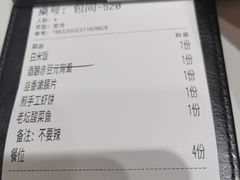 -雅酌园·烟火南京菜(颐和路店)