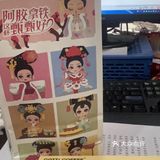 yyds库迪咖啡是真香