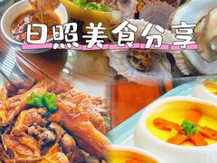 -醉御香渔家园(临沂路与大连路店)