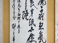 -黄继光纪念馆