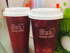 -橘菓子·果茶专家(直通车店)