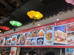 -大胡同天津菜·海肠捞饭·津门皮皮虾锅贴一绝(西姜井店)