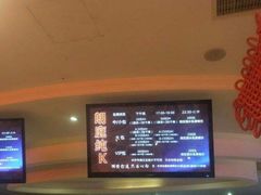 -牧歌KTV(广济南路店)