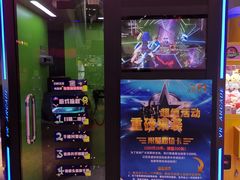 -金逸影城(中关村店)