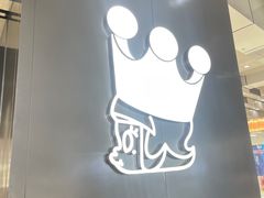 -泡泡玛特POPMART(壹号店)
