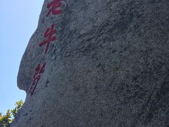 -丹东凤凰山景区