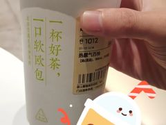 -奈雪的茶(佛山顺德美的悦然广场店)