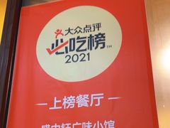 -盛中钰广味小馆