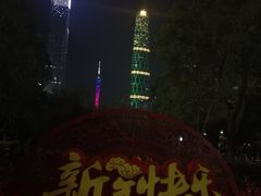 -海心沙亚运公园