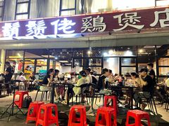 门面-凤兴鸡煲(宝安海雅店)