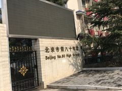 -竞时游泳健身(望京店)