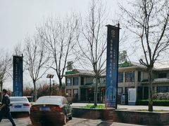 -藁城北服务区-停车场