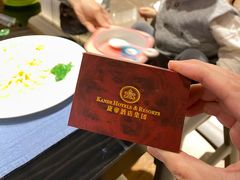 -康帝国际酒店-艾斯本自助西餐厅