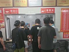 -铁谢李松祖传羊肉汤馆