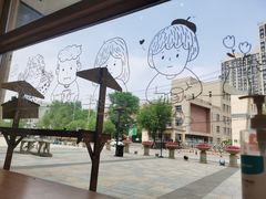 -HAVE A ROOM·有间质果(总店)