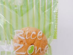 泡芙-RiceZone乐食尊纯米面包坊(望京店)