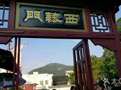 -闽粤南澳总镇府