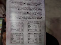 -好利来(乐堤港店)