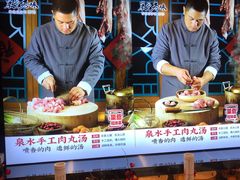 -巢爷老味(东方红店)