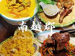 -南越郡·越式风味餐厅(青秀万达店)