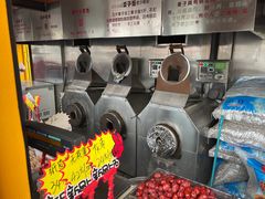 -秋栗香(地安门店)