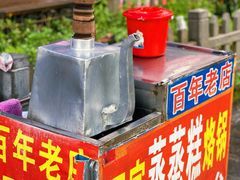 门面-王家蒸蒸糕烙锅(唐人街店)