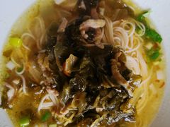 -好這口重庆小面(总店)