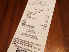 账单-星巴克臻选(杭州万象城店)