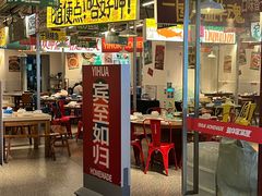 -益华家菜屋(世茂店)