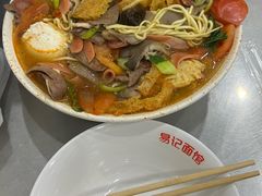 -易记皮肚面(明瓦廊店)