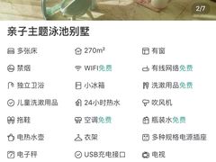 -三亚亚龙湾雅高铂尔曼别墅度假酒店