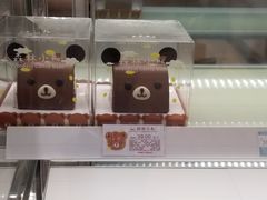 -好利来(熙地港店)