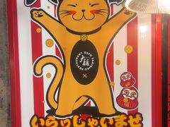 -大馥·炭火烧肉酒场(莘庄莘福坊店)