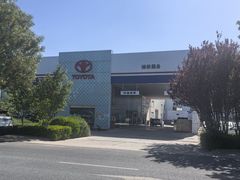 -任丘市运诚丰田汽车销售服务有限公司