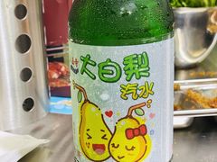 -大喜烤肉(海宁尚东店)