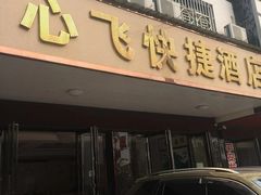 -南岳衡山风景名胜区-南岳大庙