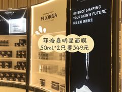-国药中服免税(北京坊店)
