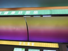 -芝九草堂(HAPPY站台店)
