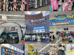 -成都华侨城欢乐里