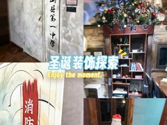 -星空密室·精选(天一豪景店)