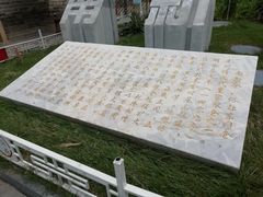 -南新仓文化休闲街