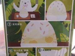 -丹礼糖甜品