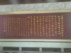 -黎里柳亚子纪念馆