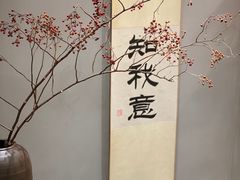 -爱米粒家