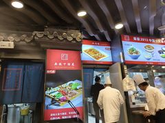 -老浒记烤鸭-北京菜(琉璃厂店)