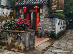 -三溪村