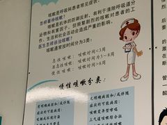 -首都医科大学附属北京同仁医院(西区)