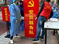 -保利花园