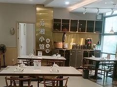 -苏湘小馆·不做预制菜(青年公社店)