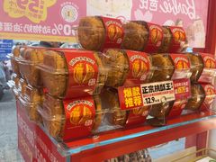 -味多美蛋糕(双合地铁店)